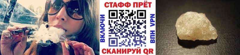 Продажа наркотиков Верхнеуральск БУТИРАТ Меф мега ссылка Гашиш