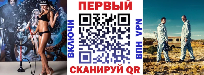 АМФЕТАМИН VHQ Верхнеуральск