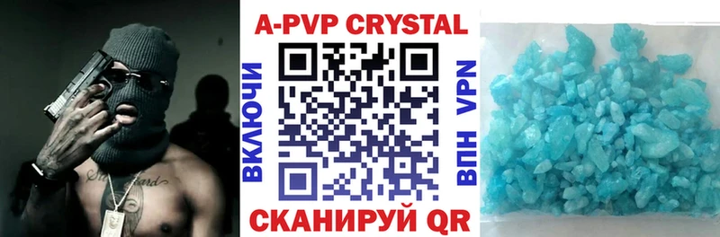 хочу наркоту  Верхнеуральск  A PVP VHQ 