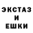 АМФЕТАМИН Розовый MOGUTA SWARG