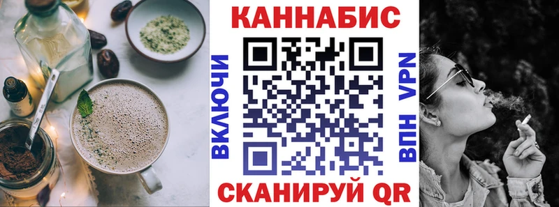 Печенье с ТГК конопля  Верхнеуральск 