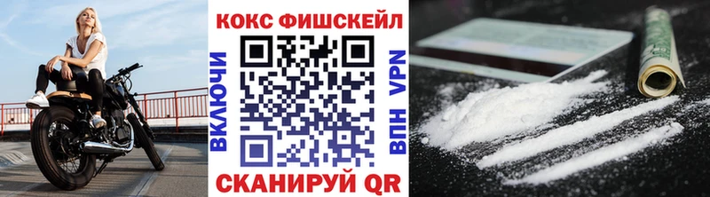 COCAIN Перу  Верхнеуральск 