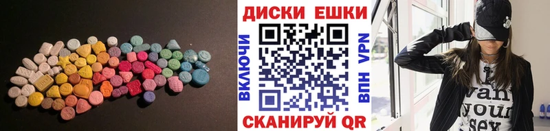 ЭКСТАЗИ 300 mg  MEGA зеркало  Верхнеуральск 