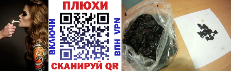 ГАШ убойный  блэк спрут сайт  Верхнеуральск 