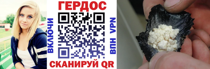 ГЕРОИН Афган  Верхнеуральск 