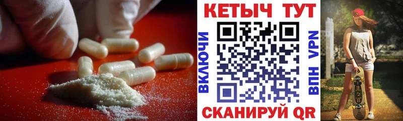 КЕТАМИН VHQ  Верхнеуральск 