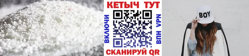 КЕТАМИН VHQ Верхнеуральск