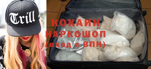 альфа пвп VHQ Балахна