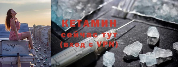 альфа пвп VHQ Балахна