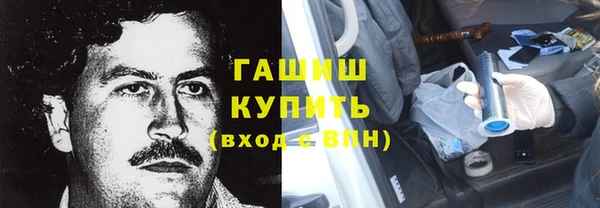 стафф Балабаново