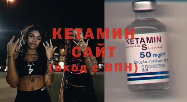 стафф Балабаново