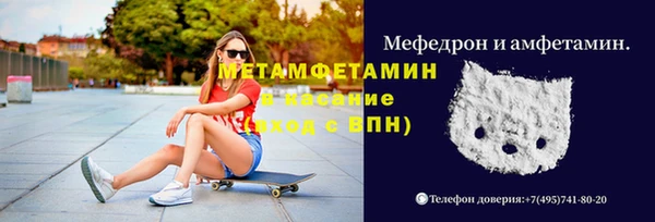 альфа пвп VHQ Балахна