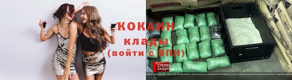 стафф Балабаново