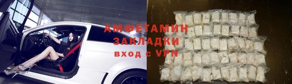 альфа пвп VHQ Балахна