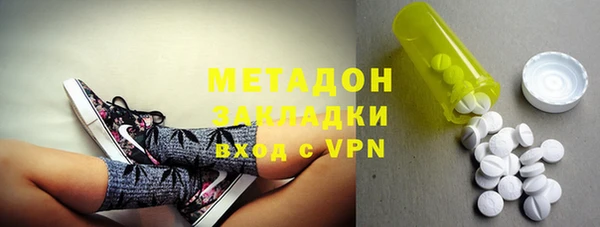 альфа пвп VHQ Балахна