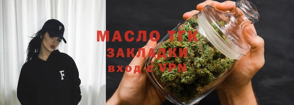 альфа пвп VHQ Балахна