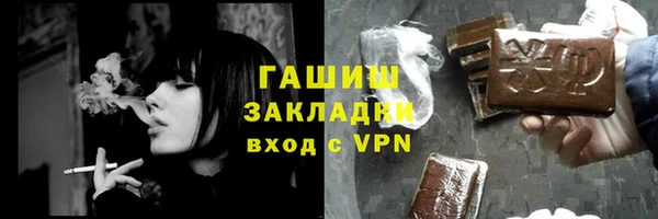 стафф Балабаново