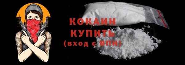 стафф Балабаново