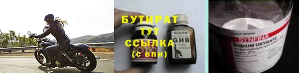 стафф Балабаново