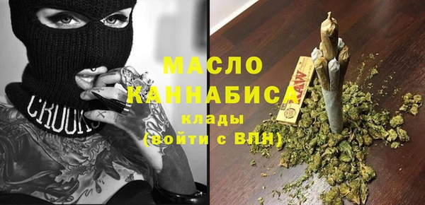 дистиллят марихуана Баксан