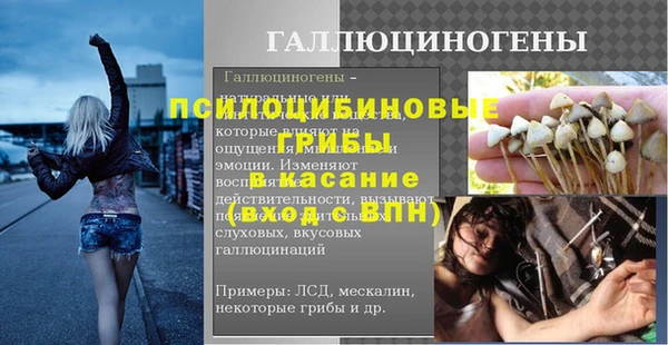 стафф Балабаново