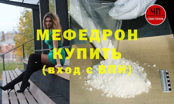 альфа пвп VHQ Балахна