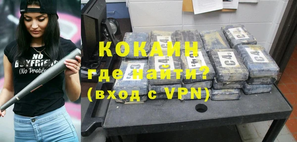 альфа пвп VHQ Балахна