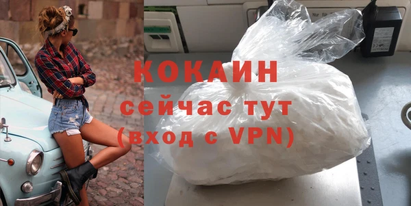 стафф Балабаново