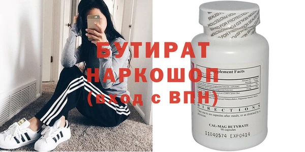 стафф Балабаново