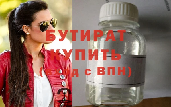 стафф Балабаново