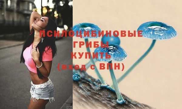альфа пвп VHQ Балахна