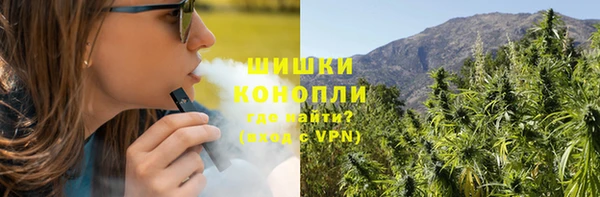 альфа пвп VHQ Балахна
