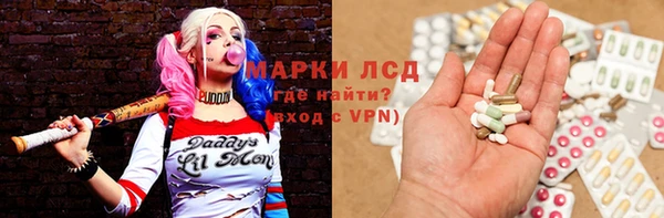 альфа пвп VHQ Балахна