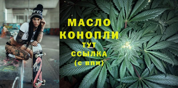 альфа пвп VHQ Балахна