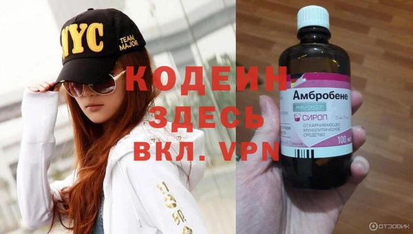 альфа пвп VHQ Балахна