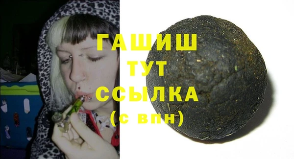 дистиллят марихуана Баксан