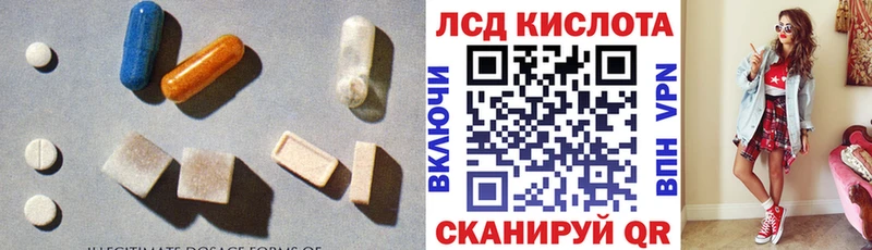наркошоп  Верхнеуральск  mega как войти  ЛСД экстази ecstasy 