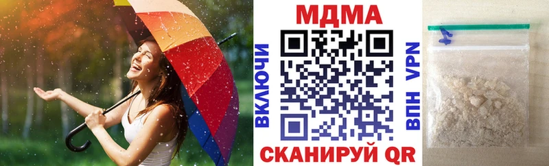 МДМА crystal  Верхнеуральск 