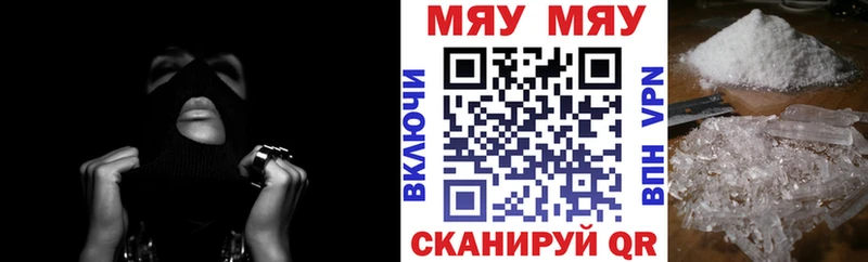 МЕФ мука  kraken ТОР  Верхнеуральск 