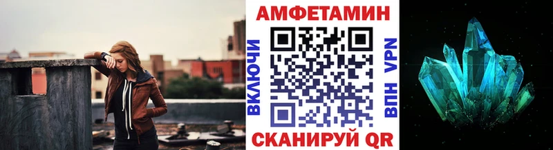 Метамфетамин Methamphetamine  Верхнеуральск 