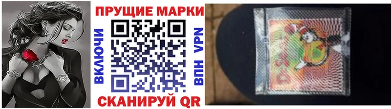 Марки 25I-NBOMe 1,8мг Верхнеуральск
