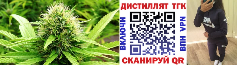 Дистиллят ТГК вейп  Верхнеуральск 